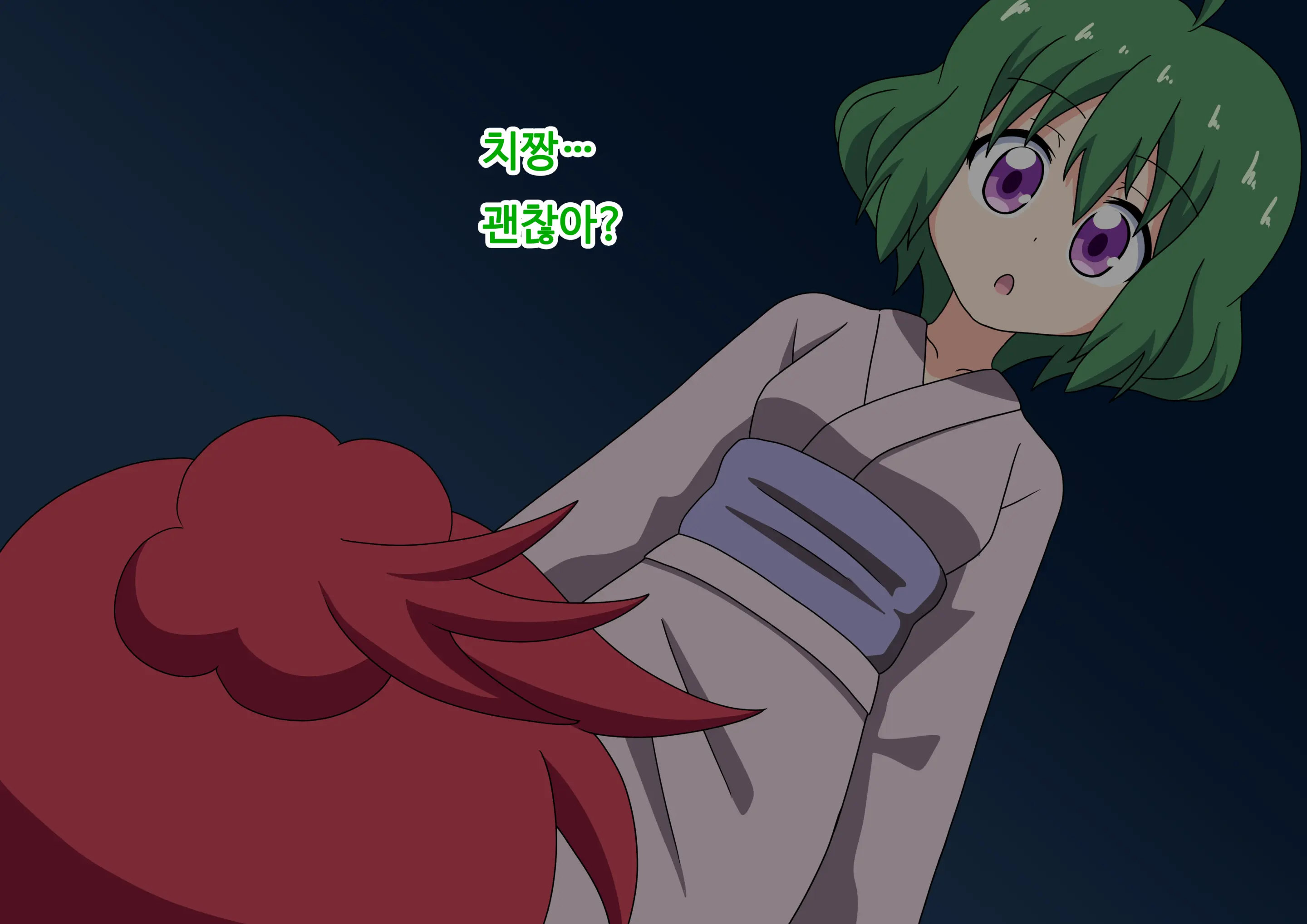 Mitari No Sono Ep.69~92